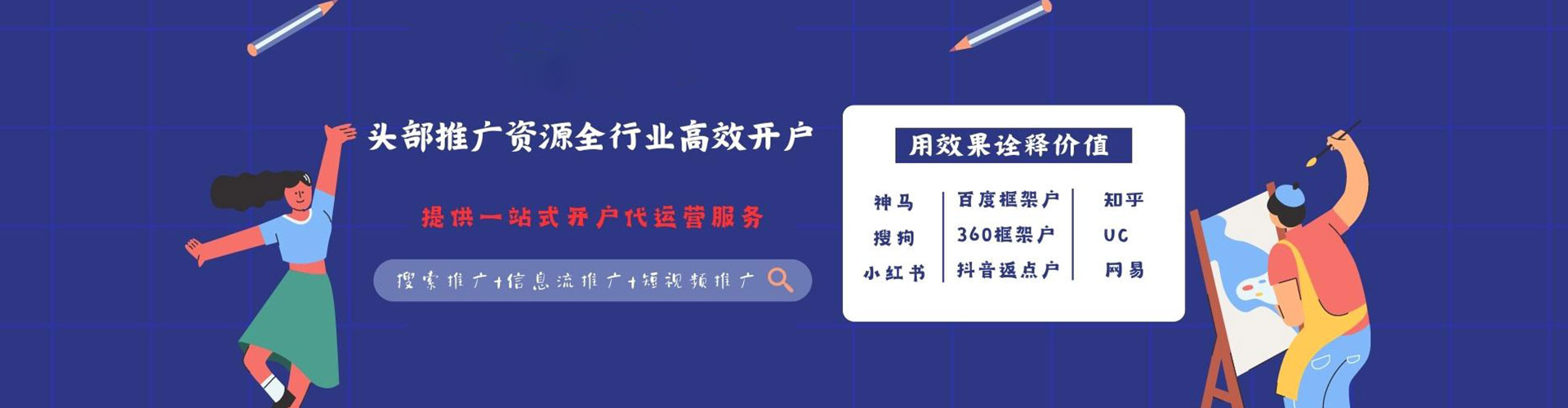 岳西百度充值返点