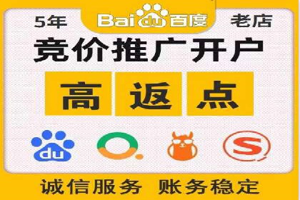 竞价托管案例：精准投放，实现业绩增长